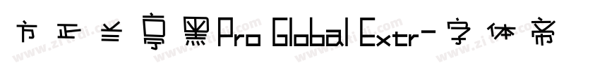 方正兰亭黑Pro Global Extr字体转换